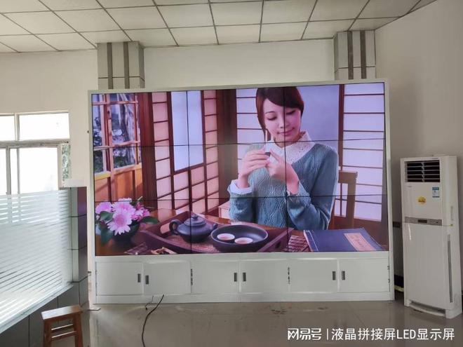 A级液晶拼接屏