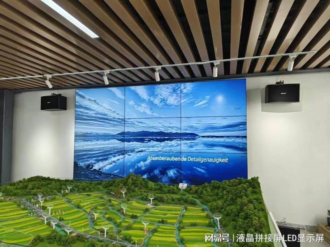 全屏液晶拼接
